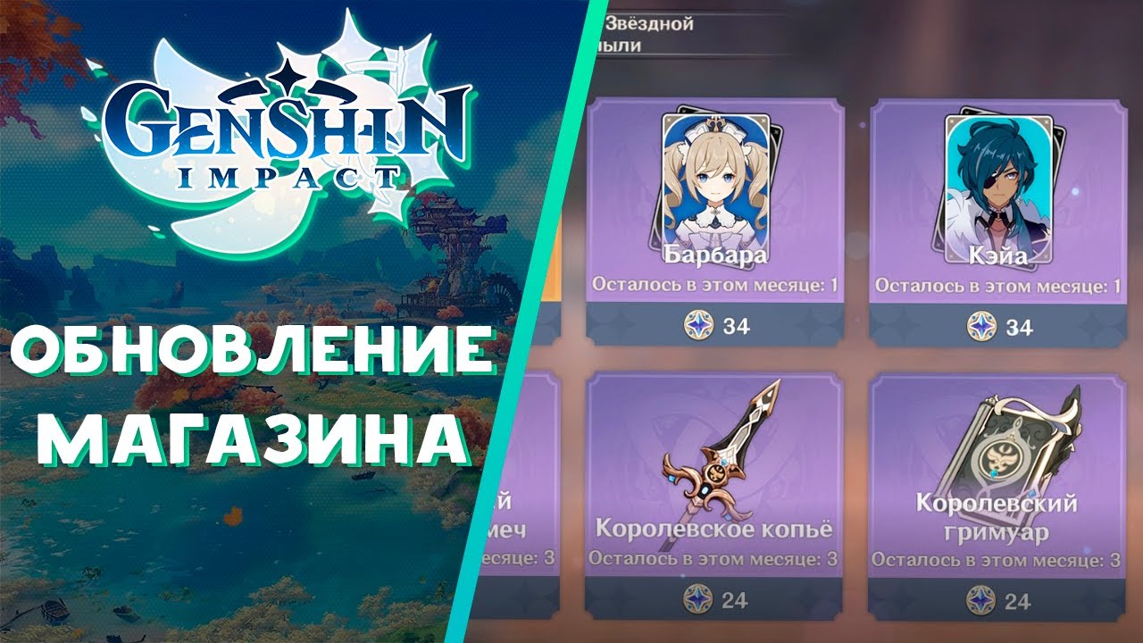 Когда обновляется мастерство