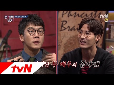 하석진vs김지석, 두 배우의 초고난도 심리게임! 뇌섹시대 문제적 남자 87화 예고
