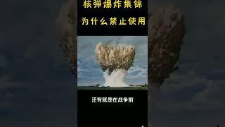 screenshot of the youtube video