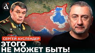 картинка: ⚡️Ауслендер: 
