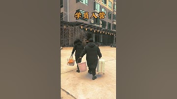 学员入营，抓住年前最后时光，年后惊艳身边人#努力成为更好的自己 #自律遇见更好的自己 #运动#健身#衡阳训练营