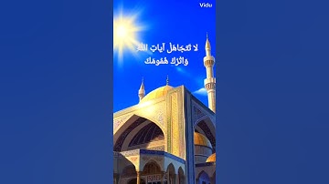 سورة الإخلاص(ياسر الدوسري) #سورة_الإخلاص #قران #quran #تلاوات #الله #islam #ياسر_الدوسري #قرآن