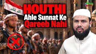 Yemen Ke Houthi Jarudi Shiya Hain Ahle Sunnat Ke Qareeb Nahi by Shaikh Shaban Bedar Shafavi iPlus TV screenshot 3