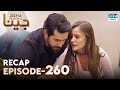 Jeena Season 2 Episode 260 | Full Recap with Commentary | Turkish Drama in Urdu | UH2U
