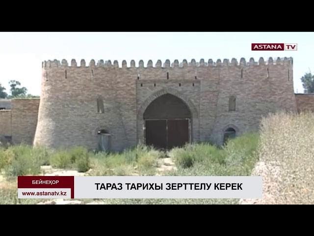 Тараз қаласындағы жезөкшелердің қызметі Тараз қаласындағы жезөкшелердің қызметі
