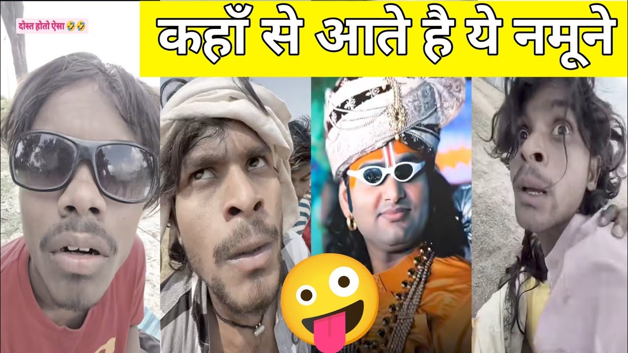 🤪Ankit Jack And Dehati Sachin Vs funny guruji baba 🤣 new funny video | New comedy videos 2025
