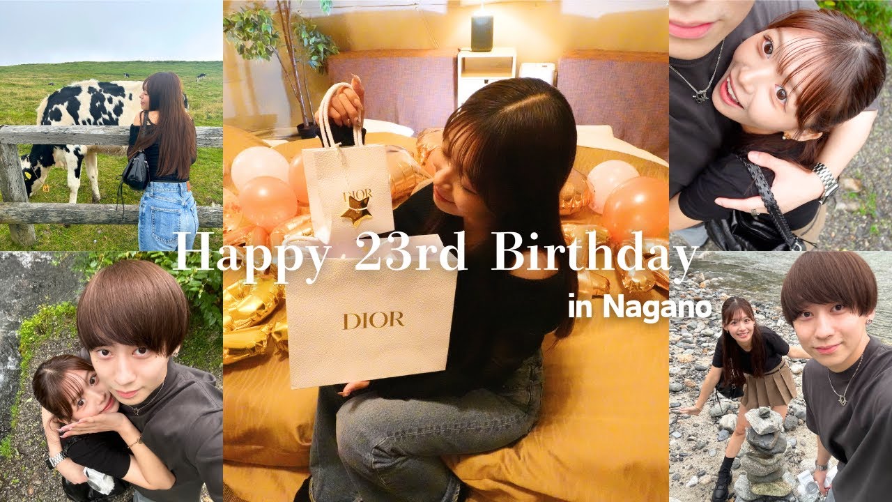 【誕生日サプライズ】大好きな彼女の23歳の誕生日を全力でお祝い🥂【vlog】