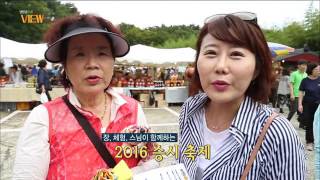 전주MBC 2016년 10월 6일 생방송뷰