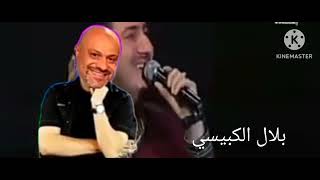 بلادنا الكويت فرقة تغاريد