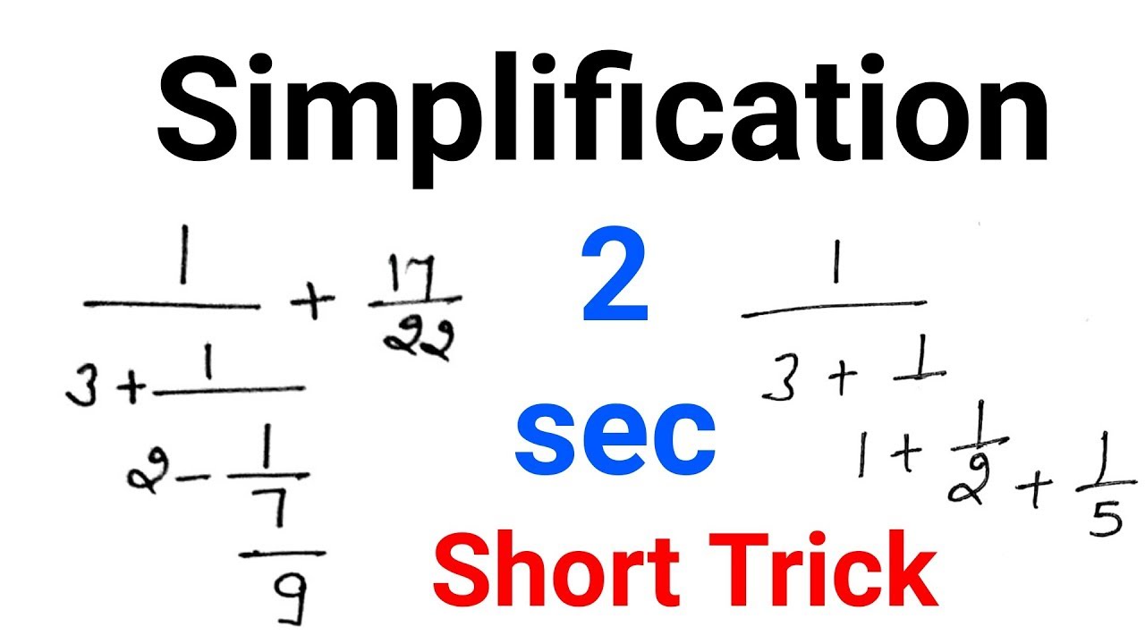 Maths simplification की ये short trick कभी नहीं देखीं होगी // प्रश्न2 ...