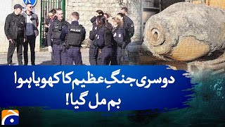 𝐖𝐨𝐫𝐥𝐝 𝐖𝐚𝐫 𝐈𝐈 𝐁𝐨𝐦𝐛 𝐃𝐢𝐬𝐜𝐨𝐯𝐞𝐫𝐞𝐝 𝐚𝐭 𝐏𝐚𝐫𝐢𝐬 𝐑𝐚𝐢𝐥𝐰𝐚𝐲 𝐒𝐭𝐚𝐭𝐢𝐨𝐧! | Geo News