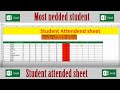 student attended sheet