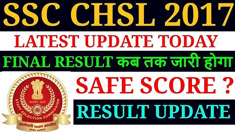 SSC CHSL 2017 FINAL RESULT UPDATE TODAY/SSC CHSL 2017 FINAL CUT-OFF?
