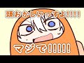 【漫画】リア狂３人の中に放り込まれた初心者の反応が面白すぎるwwwwww【AmongUs/宇宙人狼】