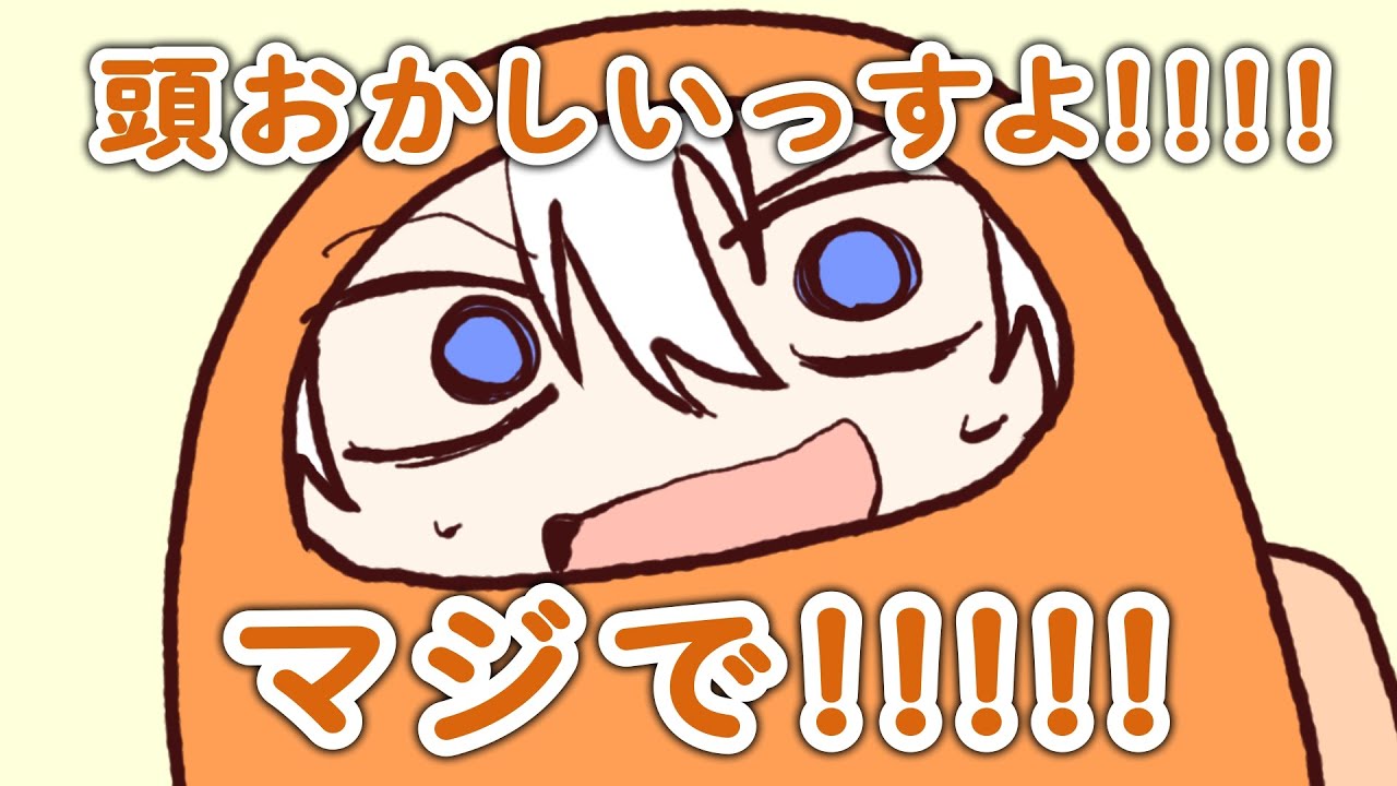 【漫画】リア狂３人の中に放り込まれた初心者の反応が面白すぎるwwwwww【AmongUs/宇宙人狼】