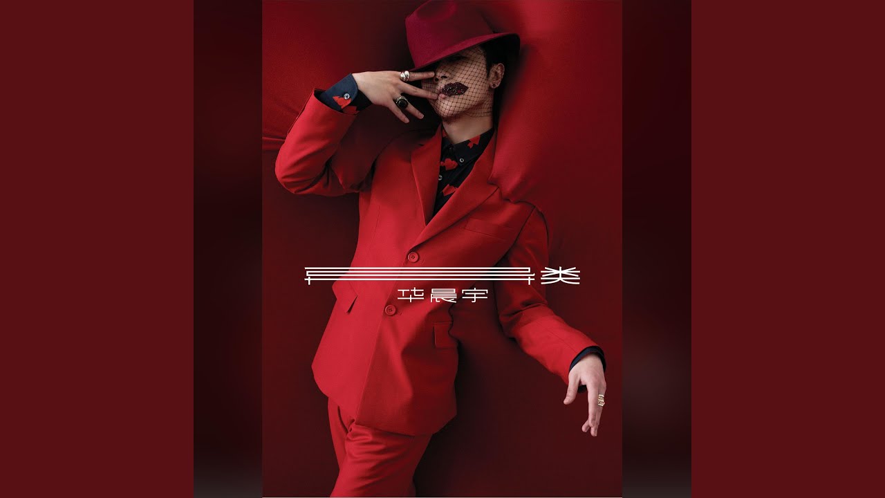反義詞