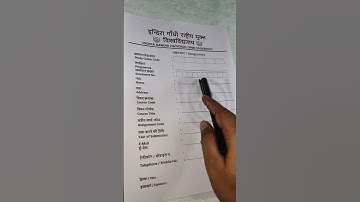 required document for assignment submission in IGNOU #ignouassignment #minivlog