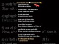 learn in Seconds 💬 | Hindi to English| improve Your English🚀#dailyuseenglishsentences #spokenenglish