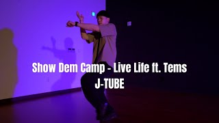 Show Dem Camp - Live Life ft. Tems | J-TUBE | K-ALLEY DANCE STUDIO