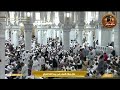 Makkah Live مكة مباشر الحرم المكي مباشر قناة القران الكريم السعودية مباشر مكه المكرمه Makkah Live مكة مباشر الحرم المكي مباشر قناة القران الكريم السعودية مباشر مكه المكرمه