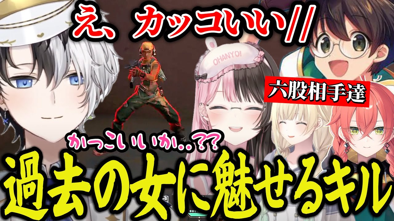 【過去の女に魅せるキル!!】kamitoのカッコいい爆速キルシーンpart299【かみと/切り抜き】【獅子堂あかり/藍沢エマ/ライトスターボーイ/橘ひなの】#かみとめクリップ