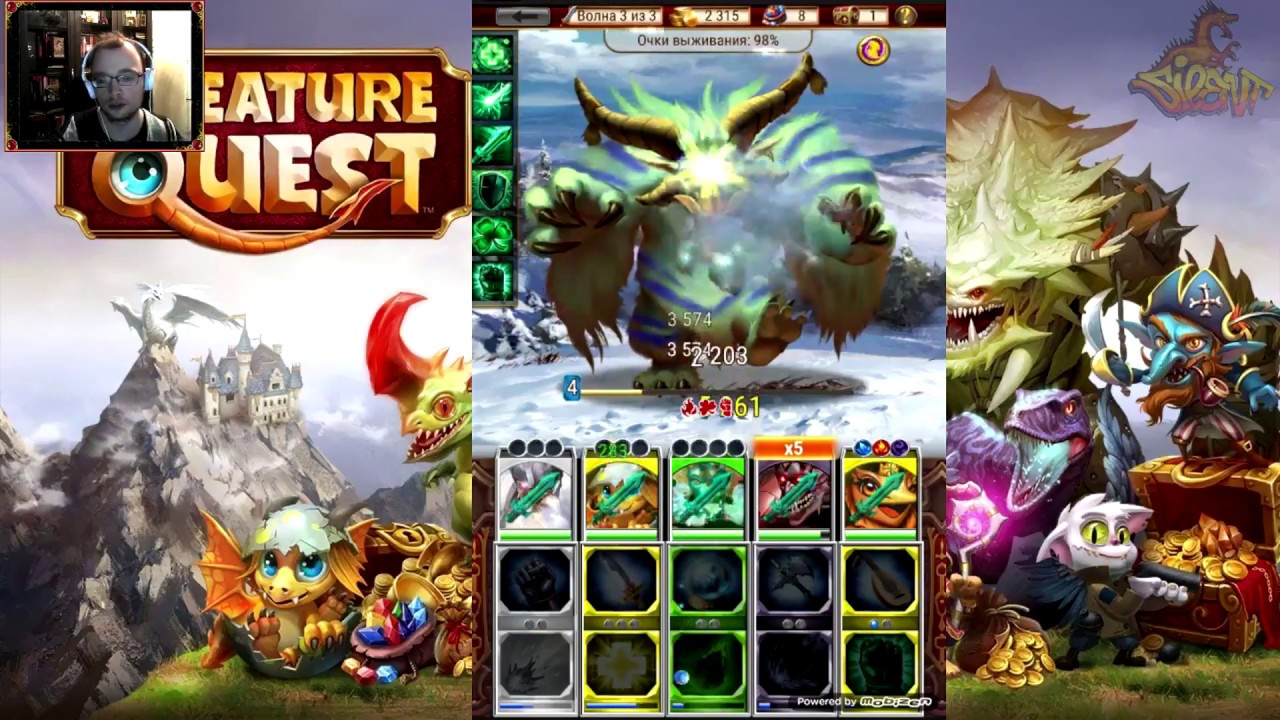 Сайлент играет в Creature Quest #6 (Немного Советов и Массовый Призыв)
