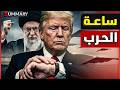 مجزرة الحمير عودة حرب ايران اسرائيل تهدد مصر العراق تغلق الحدود مع السعودية 