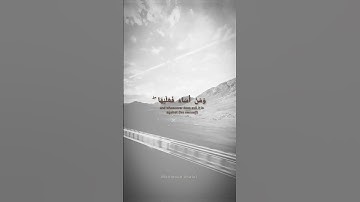 مَنْ عَمِلَ صَالِحًا فَلِنَفْسِهِ                          #ياسر_الدوسري #سورة_الجاثية