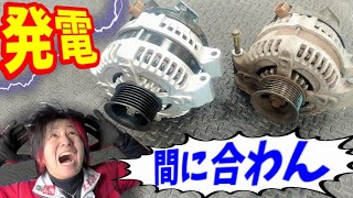 [DIY] Battery is dead, so I replaced the alternator