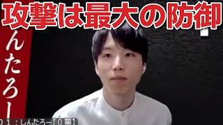 覚悟を決めて村に黒塗りするバーサーカー人狼さんwww【zoom人狼】