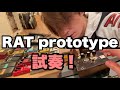RAT prototype試奏! 等
