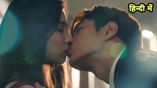 She Was Nervous For Her First Kiss, So He Kissed Her Very Beautifully /Part 1/Kdrama in hindi dubbed