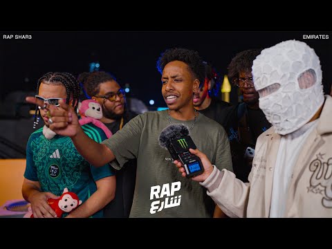 الموني سيزون لايف في راب شارع الامارات