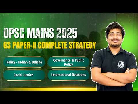 OPSC OCS Mains 2025🔥GS Paper-II Complete Strategy🔥Polity, Governance & IR Complete Plan🔥OPSC Wallah