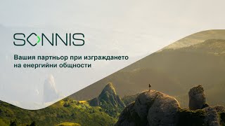 :  -       , SONNIS ENERGY