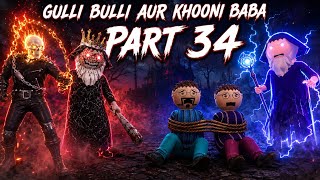 Gulli Bulli and the Killer Baba Part 34 || GULLI BULLI AND BABA || MAKE JOKE KAMIL