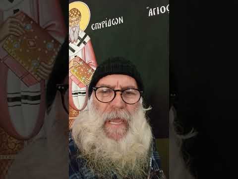 Ομολογία για τον