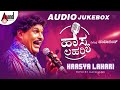 Hasya Lahari - ಹಾಸ್ಯ ಲಹರಿ || Mimicry Dayanand || Comedy Jokes || Kannada Comedy Jokes || Kannada