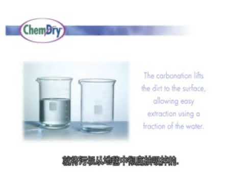 The Cleaning Power of Carbonation