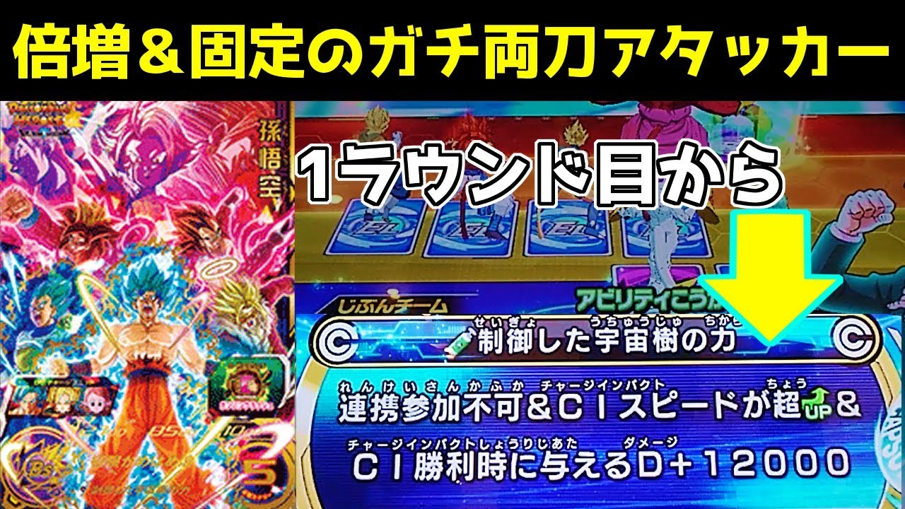 ドラゴンボールヒーローズ　即購入禁止 Amazon.co.jp: ドラゴンボールヒーローズ / HGD10-HG5-SEC CP 孫悟空