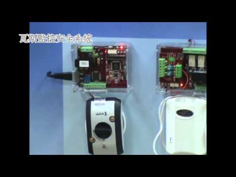 丹尼爾科技-智慧家庭客製化展示教具設備