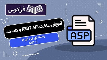 آموزش دات نت - REST API