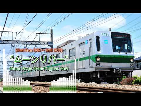 Old Japan Railway Station Melody [Moon River 