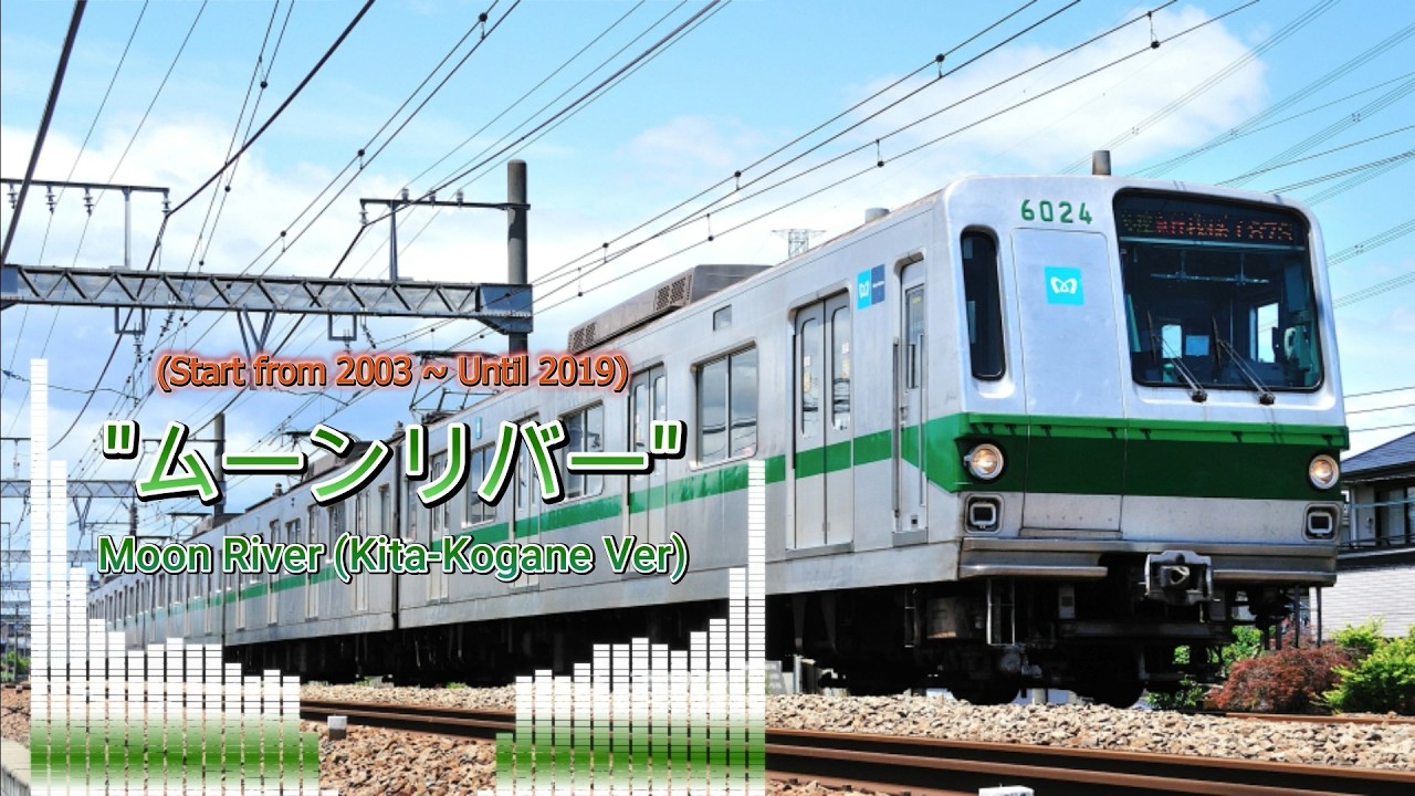 Old Japan Railway Station Melody [Moon River 