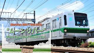 Download lagu Old Japan Railway Station Melody [Moon River 'Long .Ver'] | Tribute to Former Tokyo Metro 6024 🥀