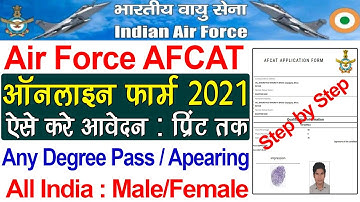 Air Force AFCAT 02/2021 Batch Online Form 2021 How to fill | How to fill AFCAT 2021 Online Form