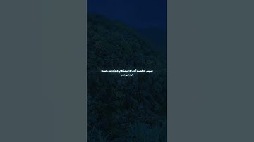 فقط خدا☝️-سوره انعام-آیه۱۰۸