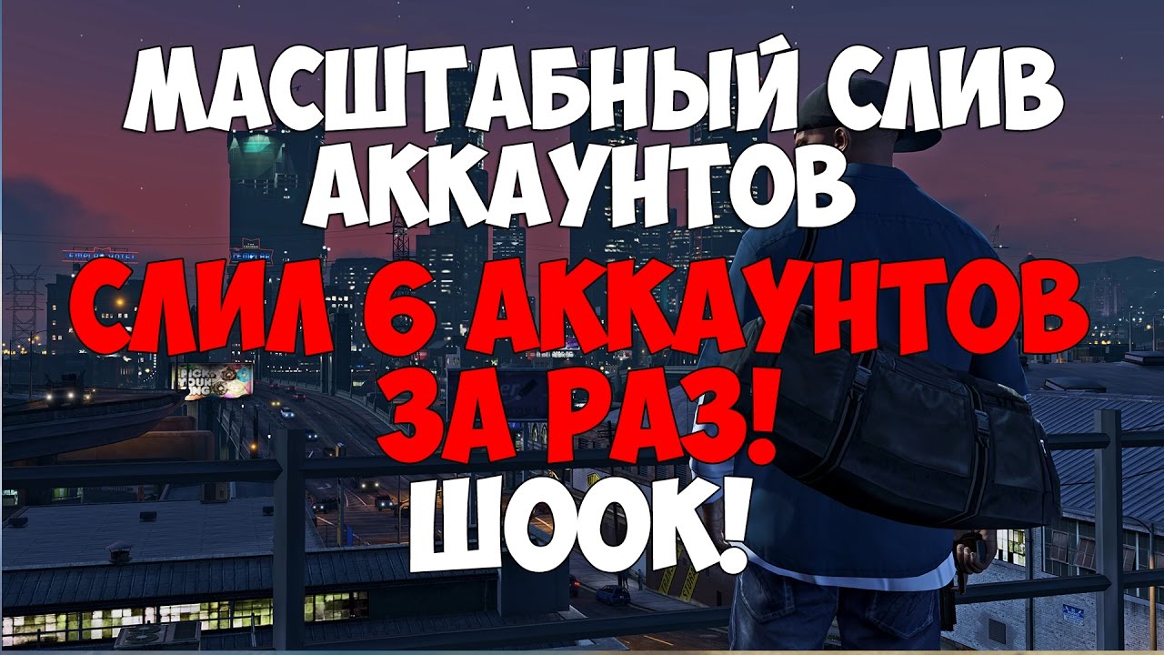 Генератор аккаунтов ютуб