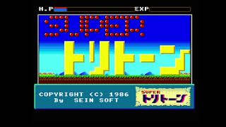 MSXソフト ヨトゥーン MSXソフト ヨトゥーン