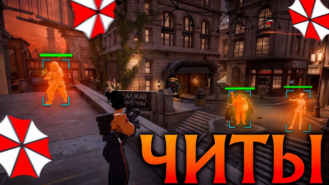 Хейза с Читами это непобедимая Имба! Амбрелла Дедлок